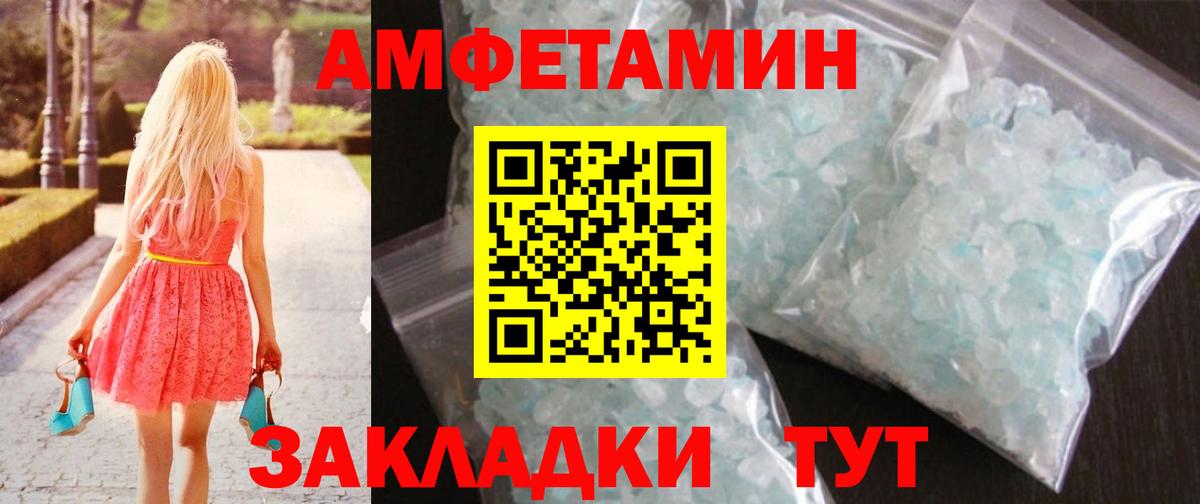 Первитин пудра  Вход с VPN  Первитин  Корсаков  Первитин пудра 
