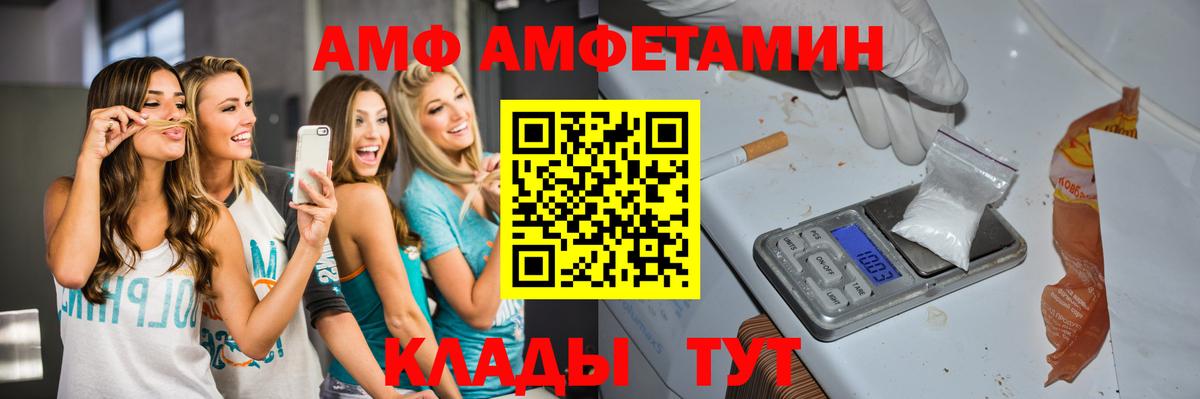 Метамфетамин Декстрометамфетамин 99.9% Корсаков