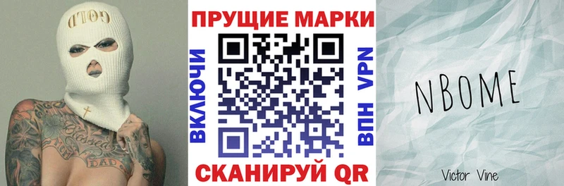 купить наркотики цена  Корсаков  Наркотические марки 1,5мг 