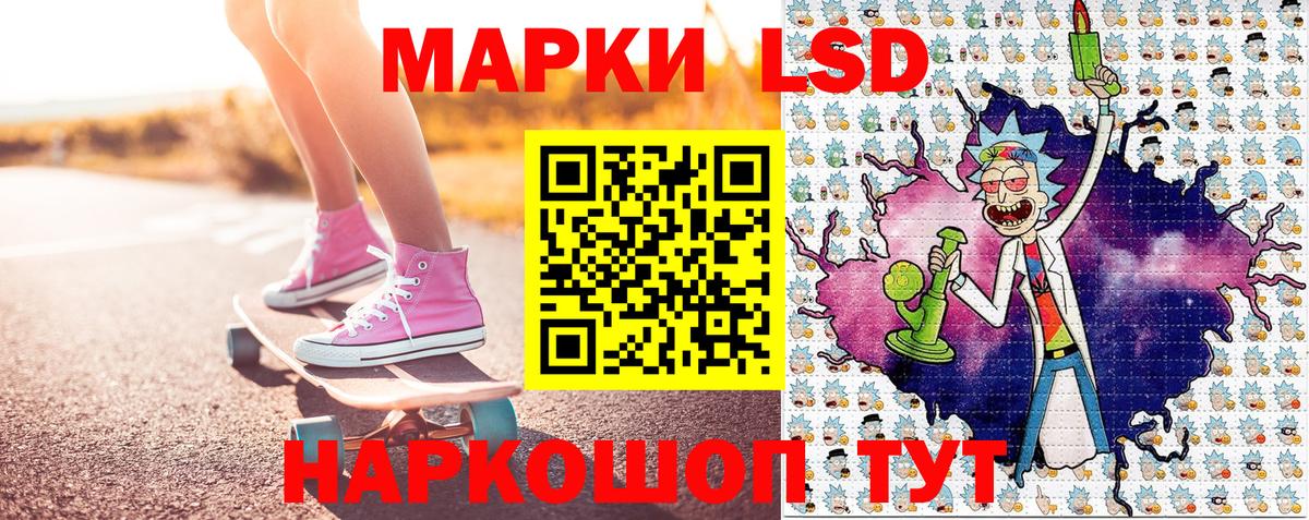Мефедрон   Каннабис  Корсаков  Как найти закладки?  COCAIN  Канабис  Вход с VPN  Гашиш  МДМА 