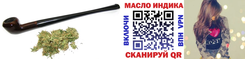 Дистиллят ТГК вейп  кракен вход  Корсаков 