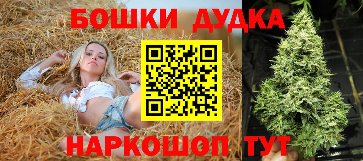 Корсаков  Каннабис AK-47  Вход с VPN  Каннабис VHQ  МАРИХУАНА MAZAR 